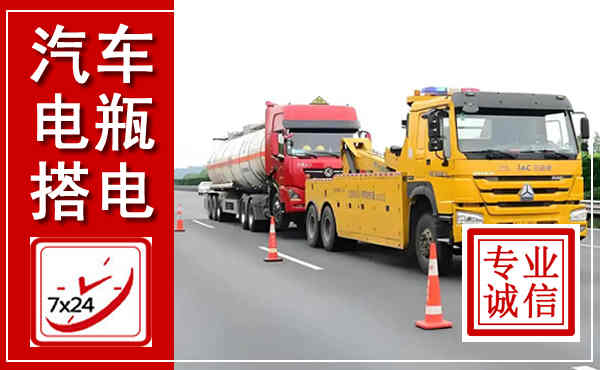 巨野吊车,汽车救援吊车电话