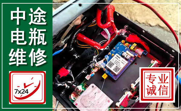 巨野汽车换电瓶,附近电瓶维修救援电话