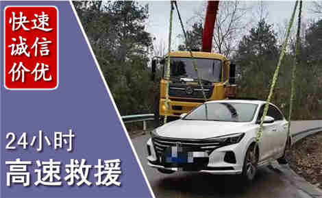 巨野高速公路救援场景与案例