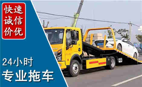 巨野拖车救援场景与案例