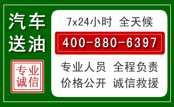 巨野拖车救援发展新趋势：北斗导航系统加持下的拖车救援特点